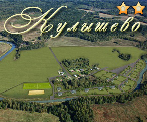 д.Кулышево, 13.4 га д.Кулышево, 13.4 га